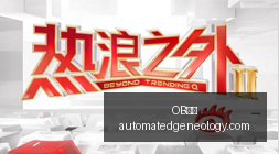 中概股市场,分析,日多数个股,OB体育,OB体育官网,OB体育app,OB体育直播