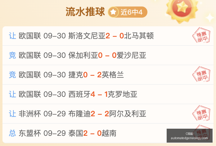 名记爆料,绿军瞄准乐,透新秀卡特,OB体育,OB体育官网,OB体育app,OB体育直播