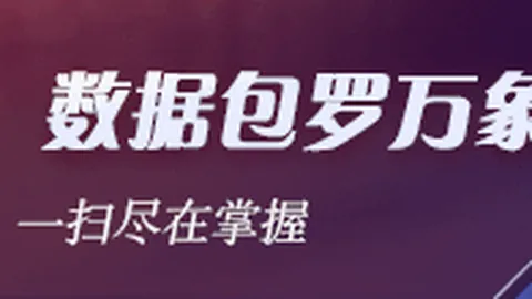战队转会引关，OB体育直播，注，新赛季备战启动